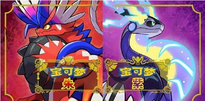 宝可梦朱紫剧毒宝珠怎么获得 剧毒宝珠获取方法介绍
