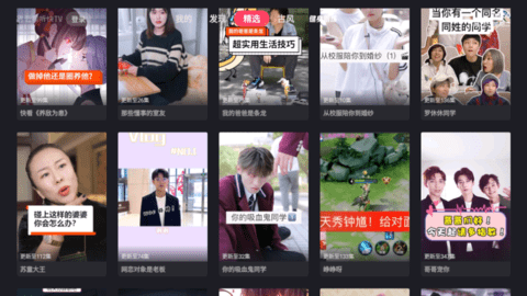 云视听快TV吾爱破解版