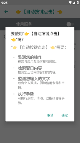 Screenshot_20221129-092523