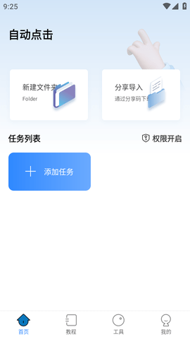 Screenshot_20221129-092502