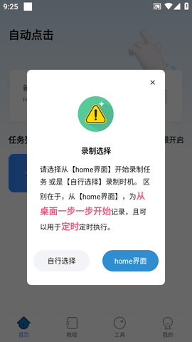 Screenshot_20221129-092532