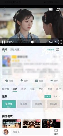 书影影视去广告版