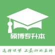 硕博优课2022最新版
