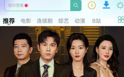 书影影视去广告版