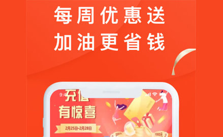 省油宝特惠版