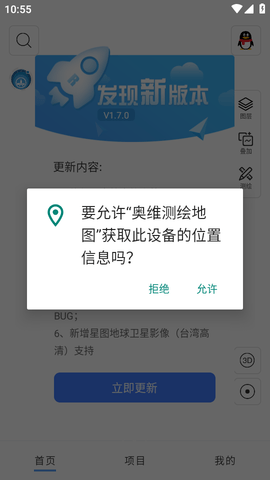 Screenshot_20221129-105519