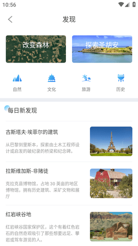Screenshot_20221129-105638