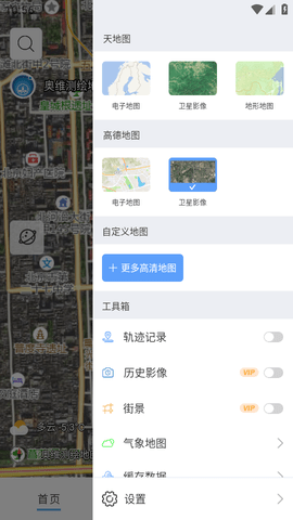 Screenshot_20221129-105606