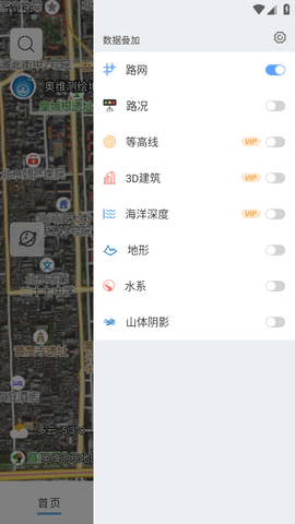 Screenshot_20221129-105610
