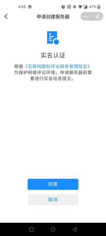 Fanbook官方版