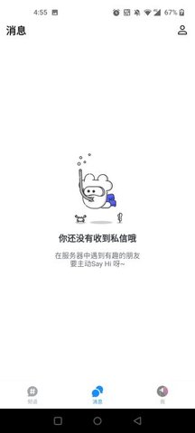 Fanbook官方版
