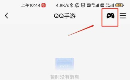 和平精英云游戏2022最新版