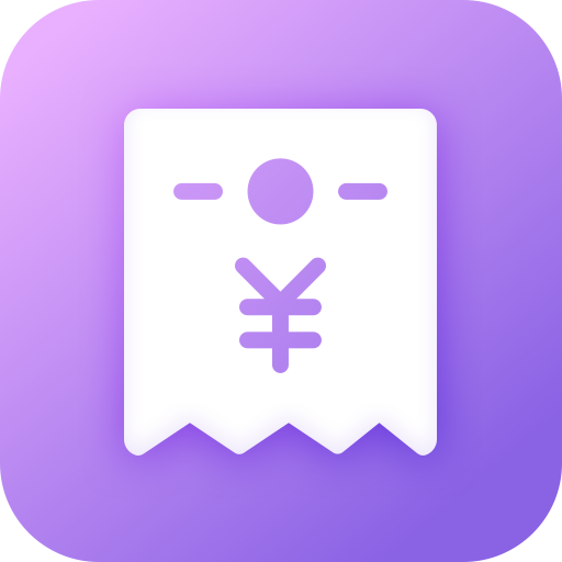 人人记账App手机版