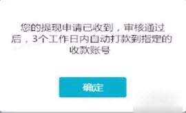 聚宝斋问道移动端交易平台APP