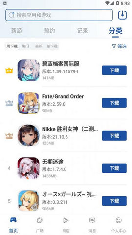 d127008c-2b3b-492f-a7cc-7e1d72cba331