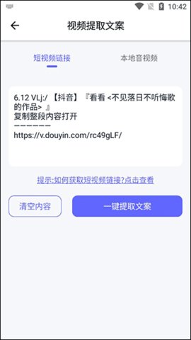 省心素材会员破解版
