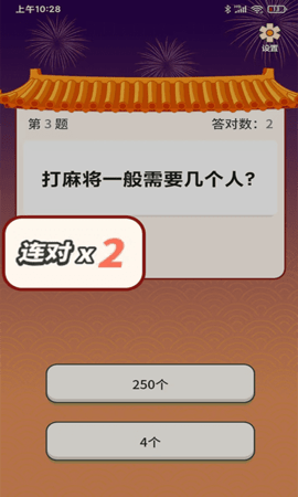 秀才题库免费版