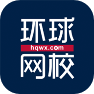 环球网校学生版