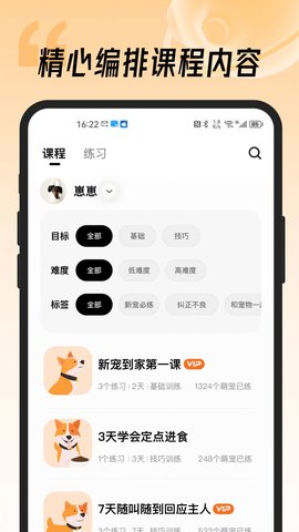 宠物记2023最新版