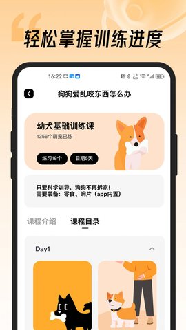 宠物记2023最新版