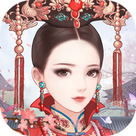 后宫宛如传内购破解版