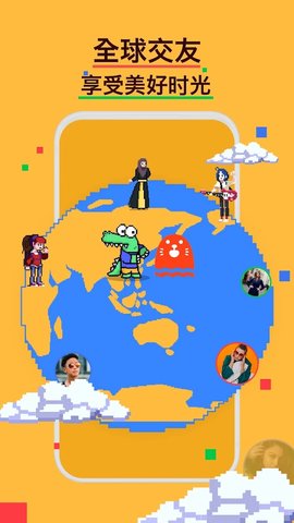 hay全球聊天软件2024版