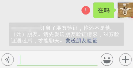 微信删除的人怎么加回来 加回删除的好友聊天记录怎么恢复