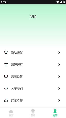 禁毒教育平台 (5)
