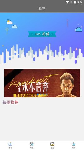 电影蜜蜂免费高清版