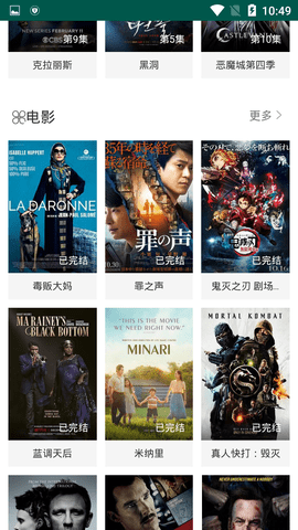 在线之家最新版2023