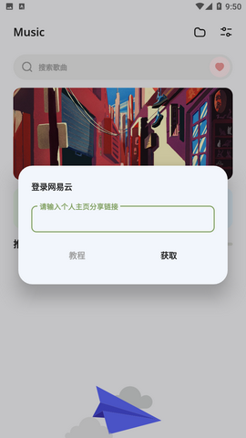 Screenshot_20221130-095005