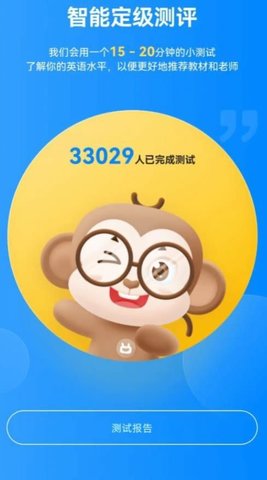 小说客测评手机版
