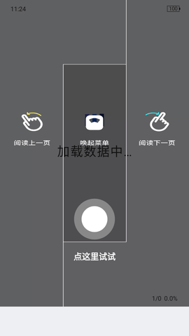 呼呼小说 (3)