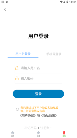 免费PPT模板最新版