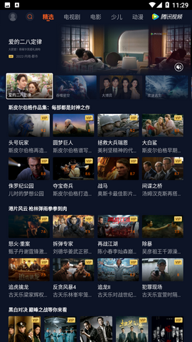 Screenshot_20221130-112940