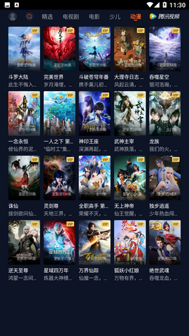 Screenshot_20221130-113025