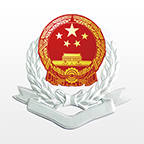 湘税社保医保缴费APP