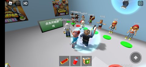 地铁乱跑不用实名认证版