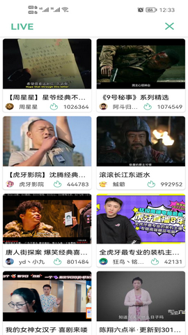 Screenshot_20221130_123343_com