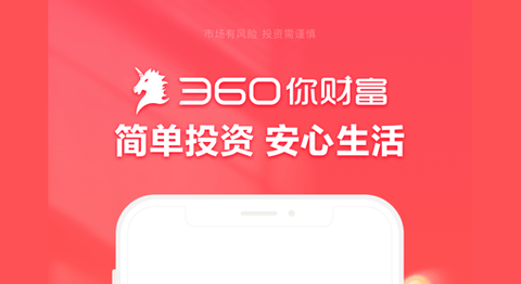 你财富专业版