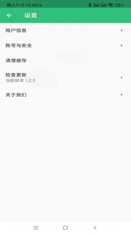 中医确有专长丰题库App手机版