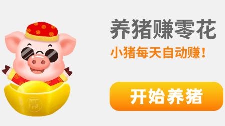 幸福养猪场2022最新版
