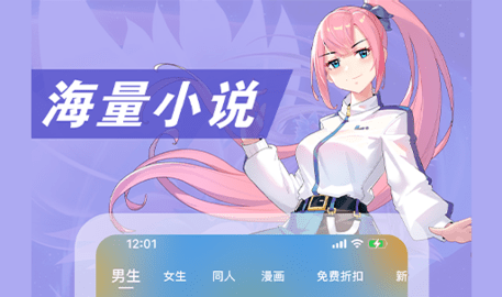 次元姬小说免费版