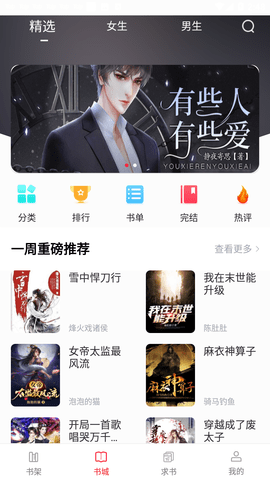 Screenshot_20221201-144820