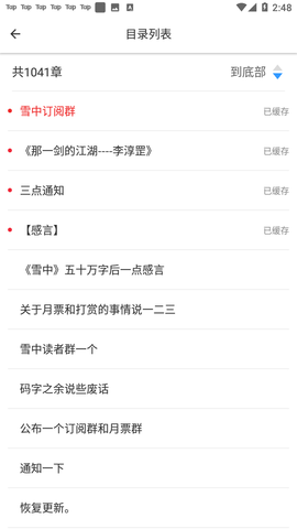 Screenshot_20221201-144900