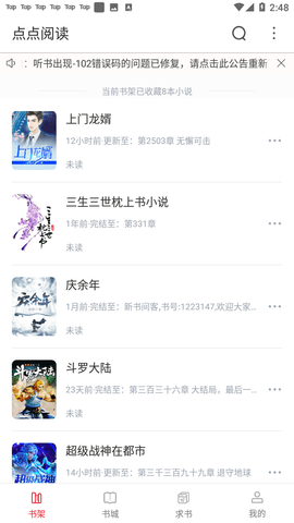 Screenshot_20221201-144816