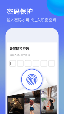 暗盒浏览器高级版