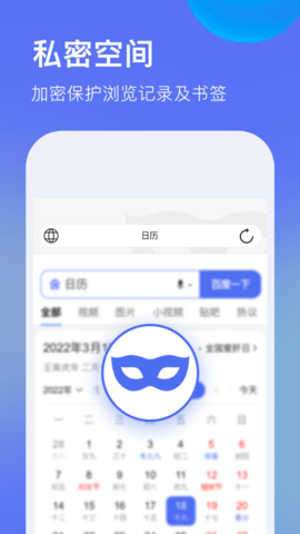 暗盒浏览器高级版