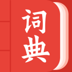 中华字词手机破解版