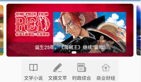 看刊宝去广告版